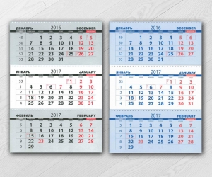 Календарные блоки 2017
