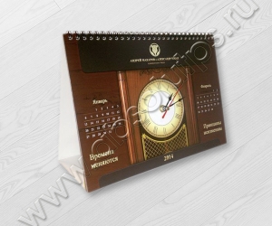 Календарь домик с часами