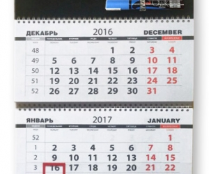 Календарь с меловым шпигелем. 1 шт. - 950 руб.
